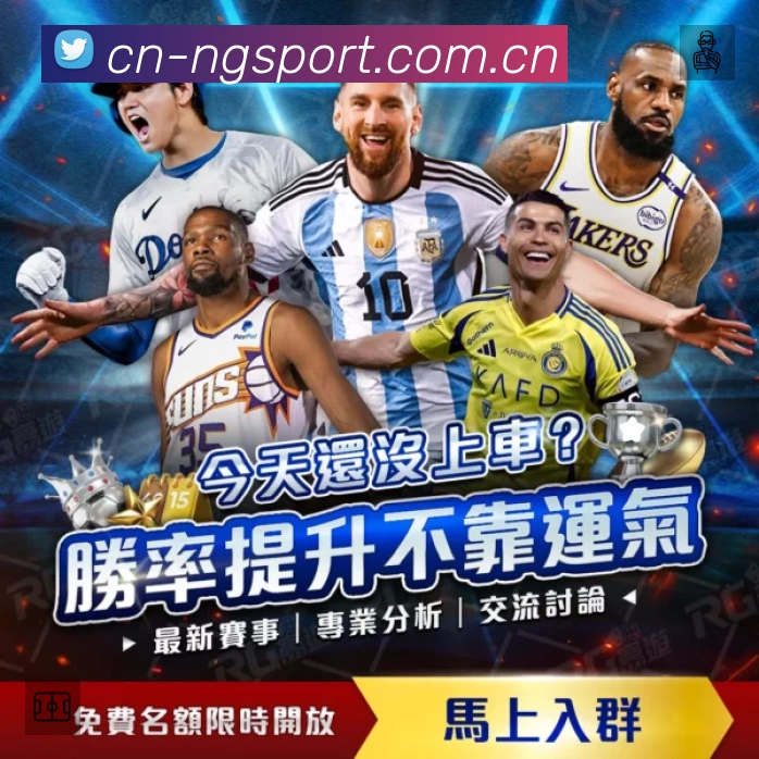 ng体育 体育赛事与数据服务平台
