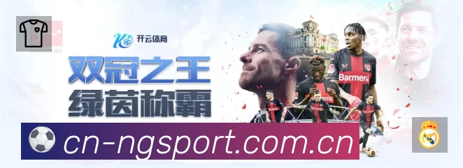 ng体育 客户端图
